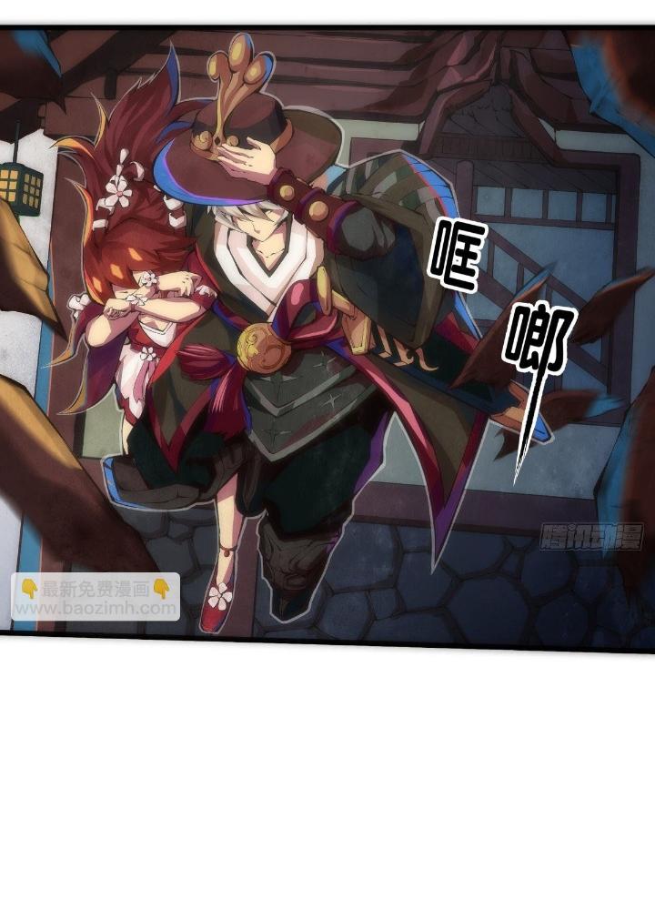 Long Hưởng Thiên Hạ Chapter 11 - Trang 2