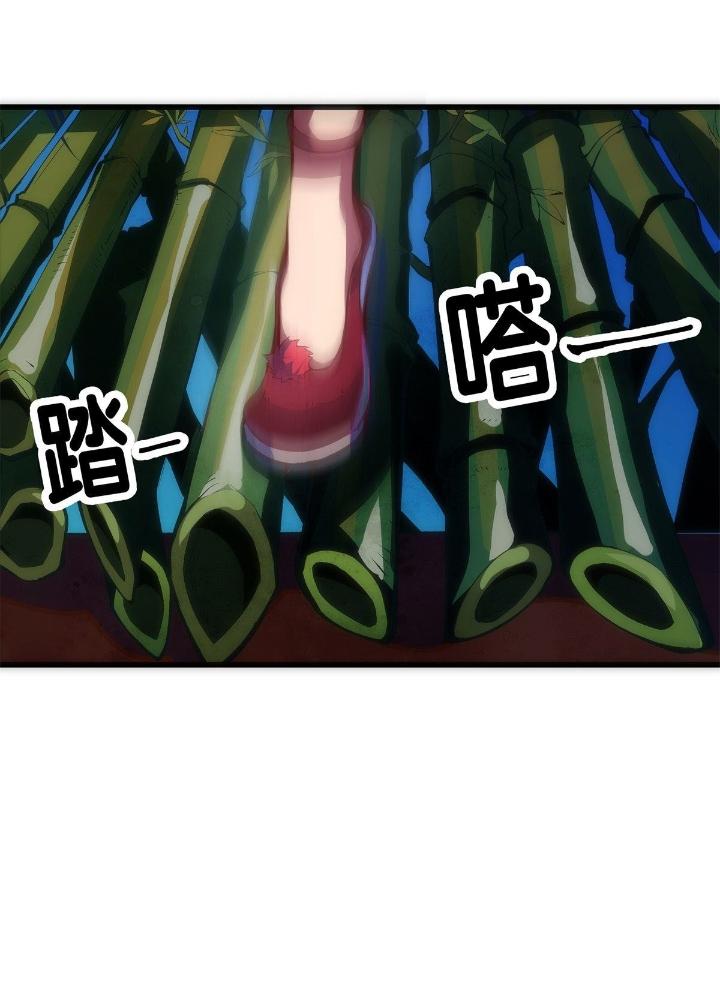 Long Hưởng Thiên Hạ Chapter 11 - Trang 2
