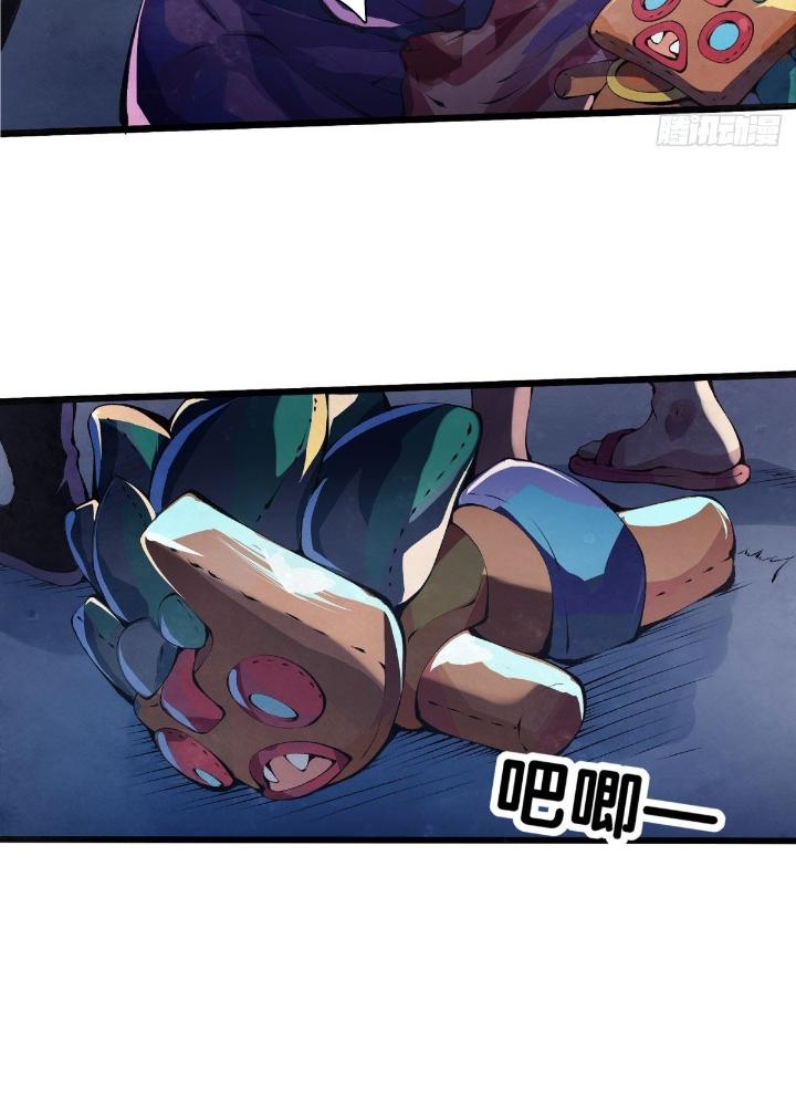 Long Hưởng Thiên Hạ Chapter 12 - Trang 2