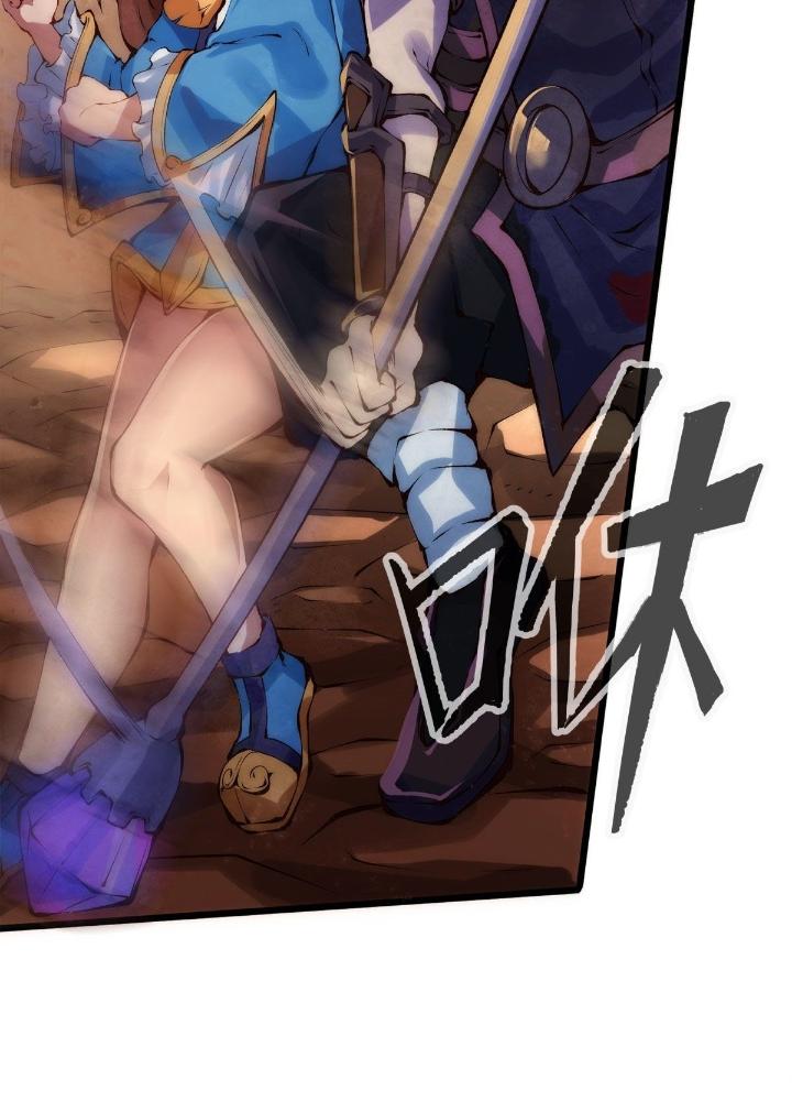 Long Hưởng Thiên Hạ Chapter 12 - Trang 2