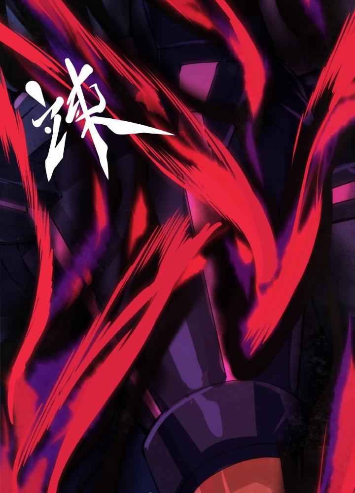 Long Hưởng Thiên Hạ Chapter 13 - Trang 2