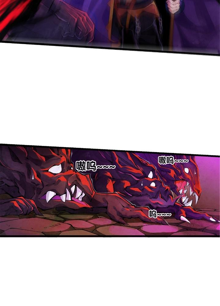 Long Hưởng Thiên Hạ Chapter 13 - Trang 2