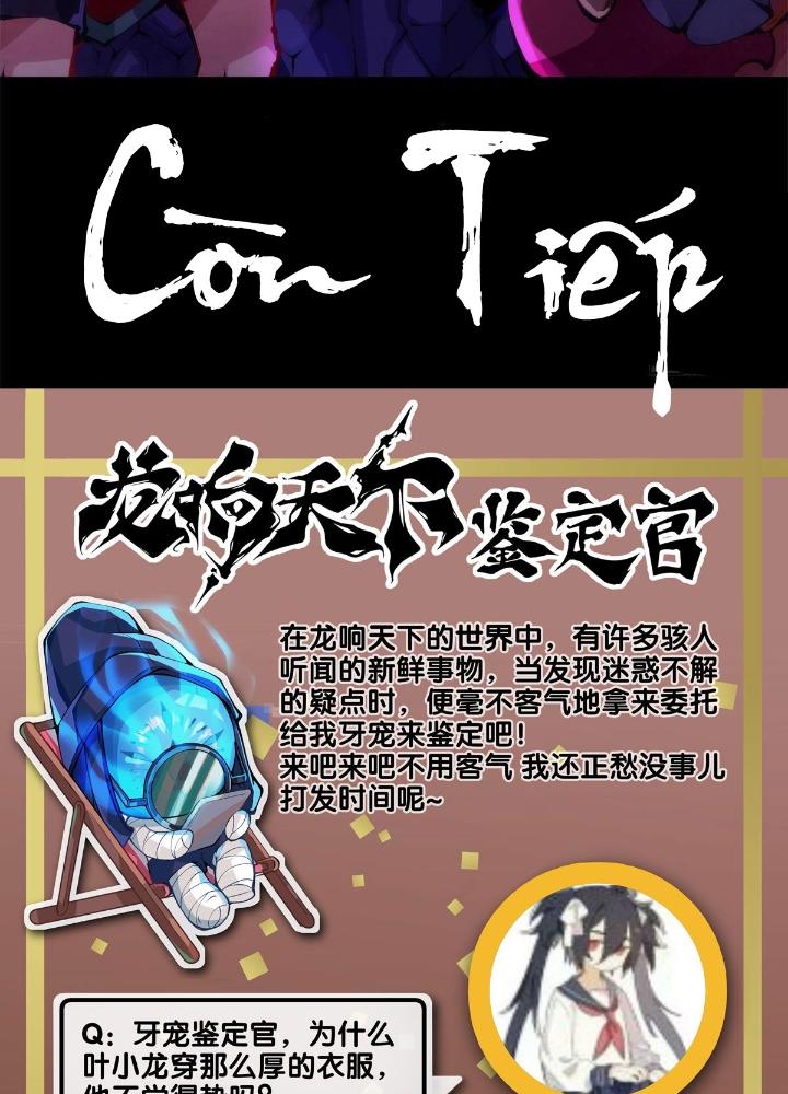 Long Hưởng Thiên Hạ Chapter 14 - Trang 2