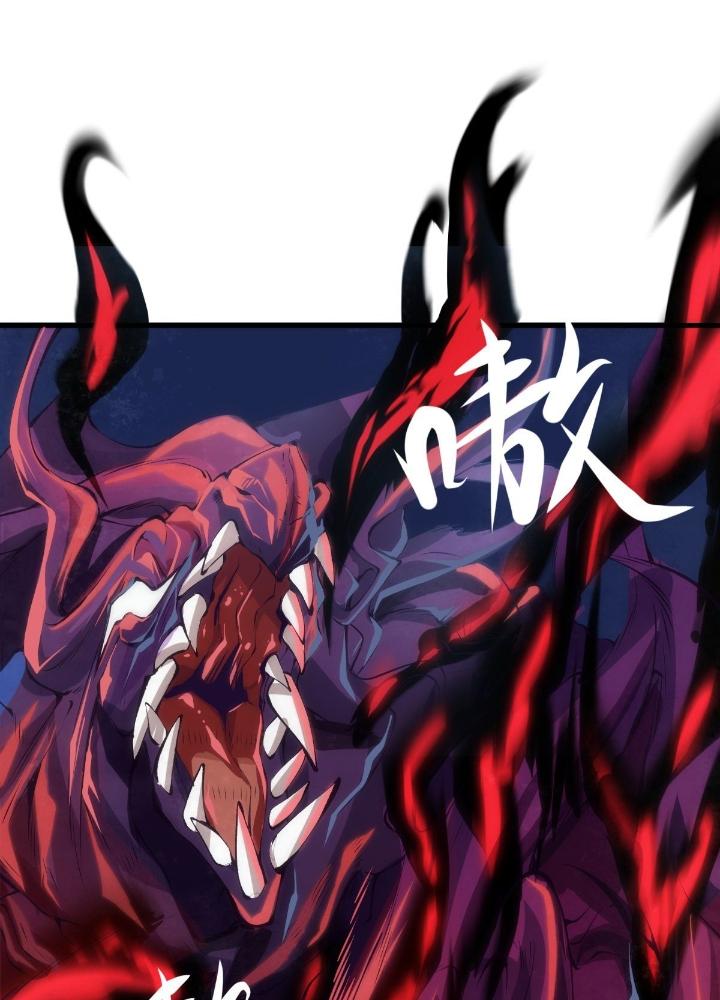 Long Hưởng Thiên Hạ Chapter 17 - Trang 3