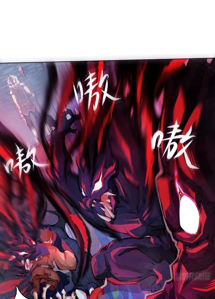 Long Hưởng Thiên Hạ Chapter 17 - Trang 3