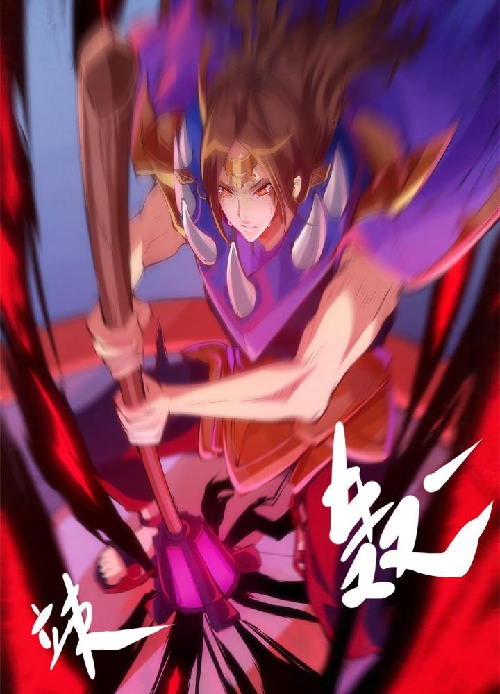 Long Hưởng Thiên Hạ Chapter 17 - Trang 3