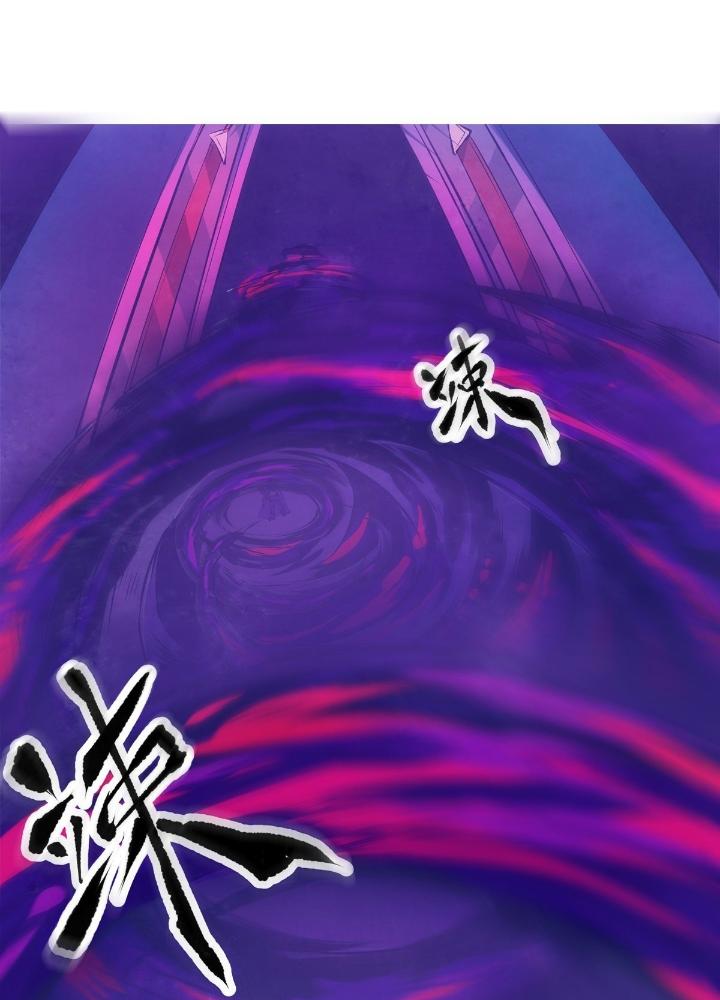 Long Hưởng Thiên Hạ Chapter 17 - Trang 3