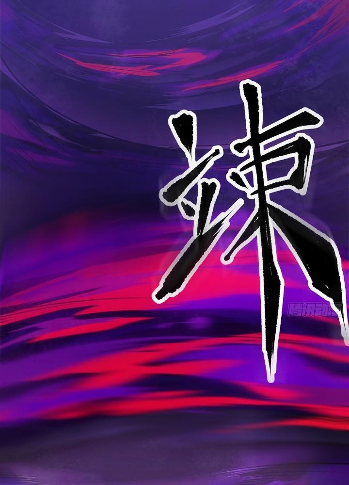 Long Hưởng Thiên Hạ Chapter 17 - Trang 3