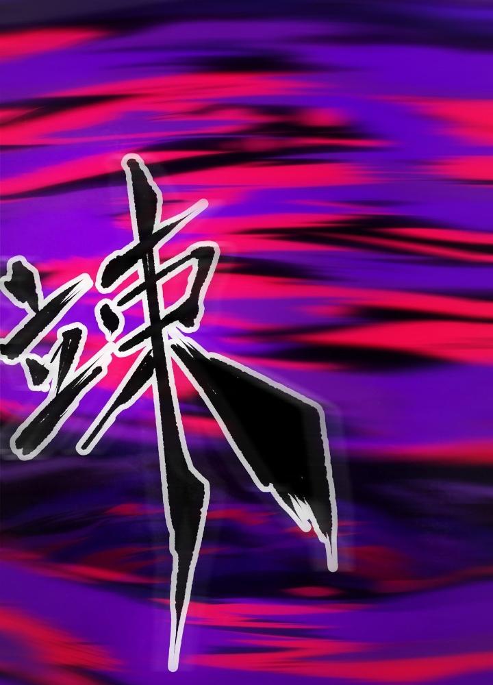 Long Hưởng Thiên Hạ Chapter 17 - Trang 3