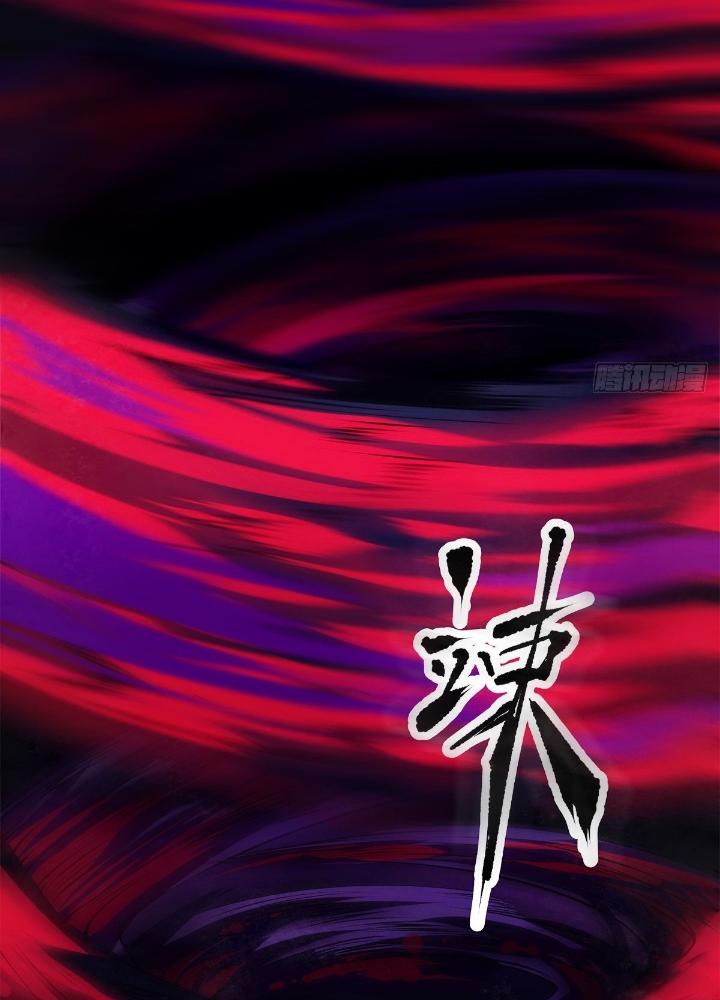 Long Hưởng Thiên Hạ Chapter 17 - Trang 3