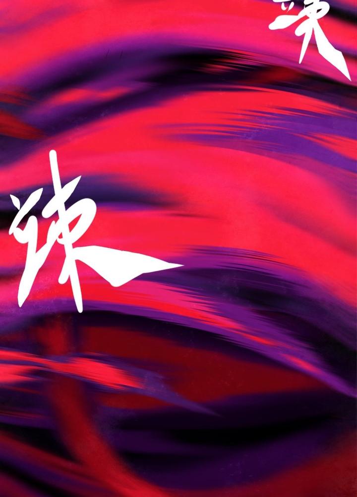 Long Hưởng Thiên Hạ Chapter 17 - Trang 3