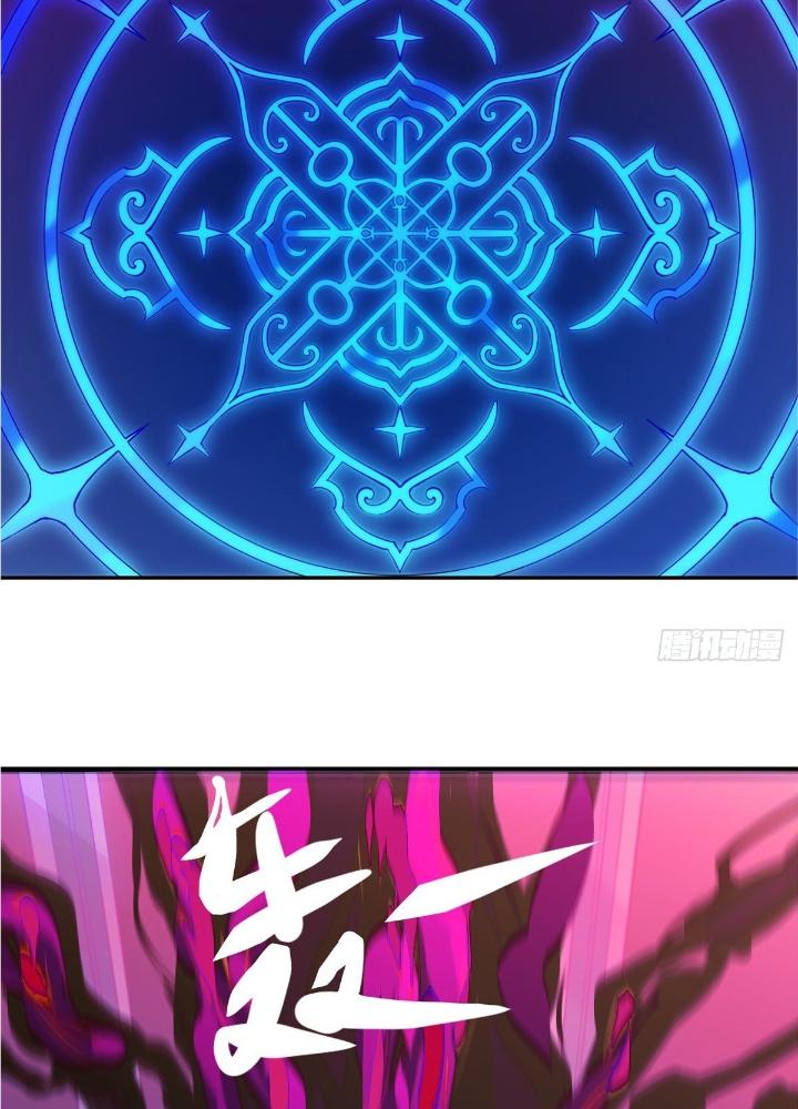 Long Hưởng Thiên Hạ Chapter 17 - Trang 3