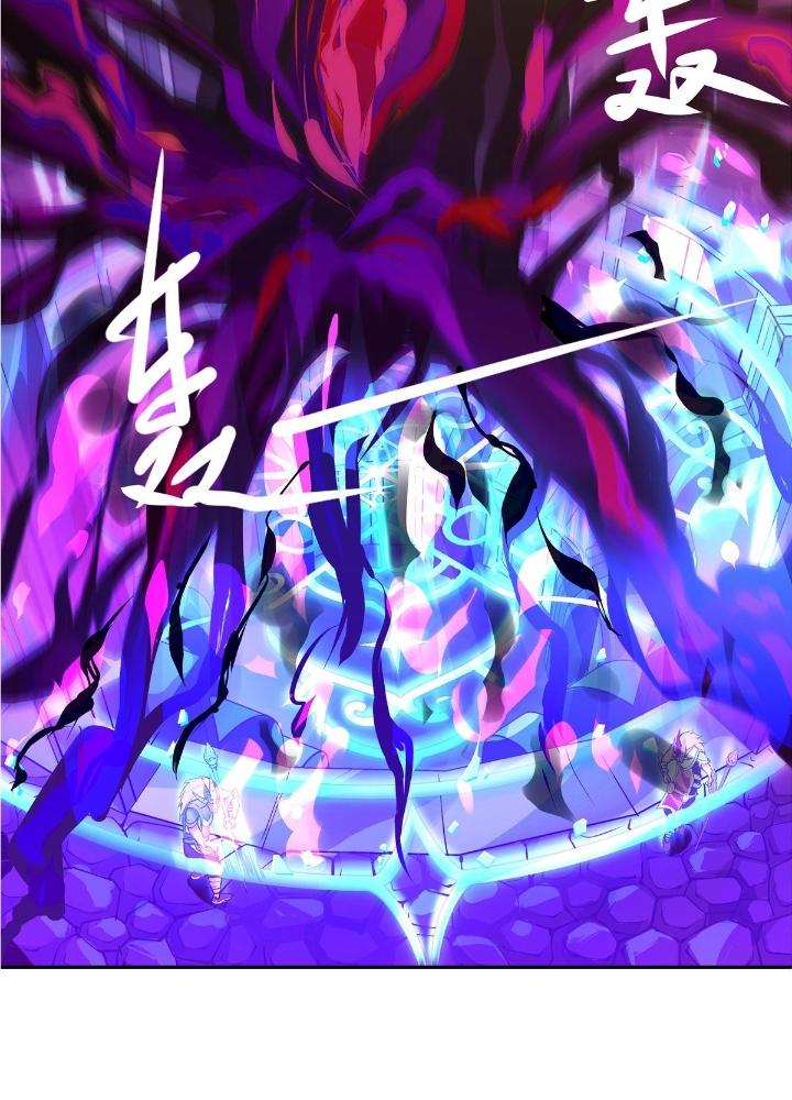 Long Hưởng Thiên Hạ Chapter 17 - Trang 3