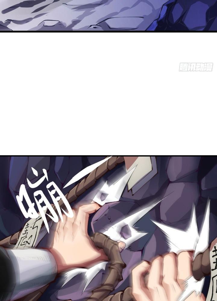 Long Hưởng Thiên Hạ Chapter 18 - Trang 3
