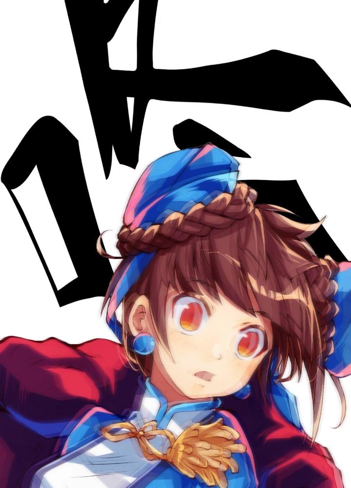 Long Hưởng Thiên Hạ Chapter 18 - Trang 3