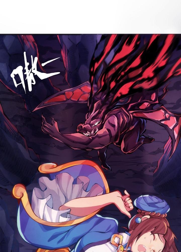 Long Hưởng Thiên Hạ Chapter 19 - Trang 3