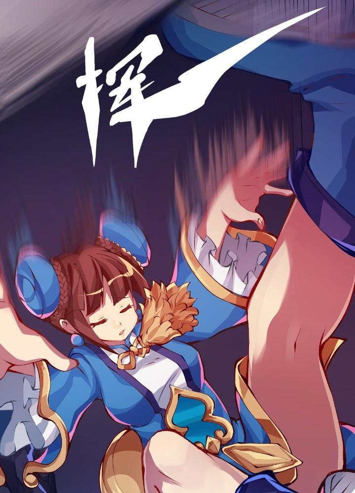 Long Hưởng Thiên Hạ Chapter 19 - Trang 3