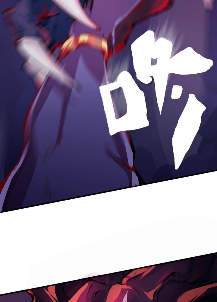 Long Hưởng Thiên Hạ Chapter 19 - Trang 3