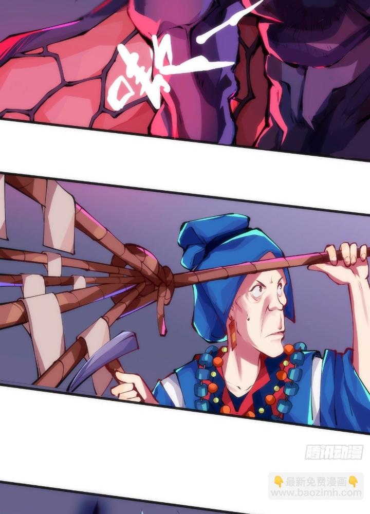 Long Hưởng Thiên Hạ Chapter 20 - Trang 3