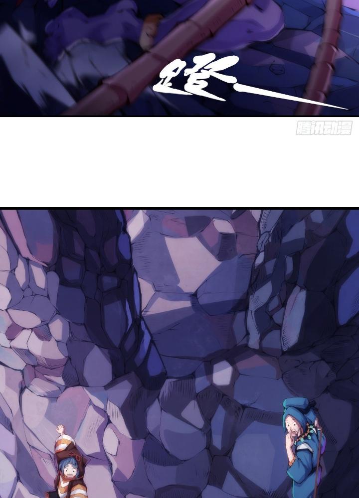 Long Hưởng Thiên Hạ Chapter 21 - Trang 3