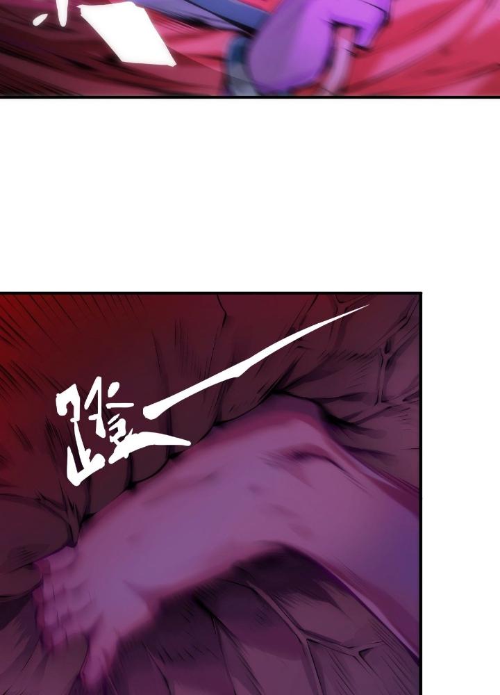 Long Hưởng Thiên Hạ Chapter 21 - Trang 3