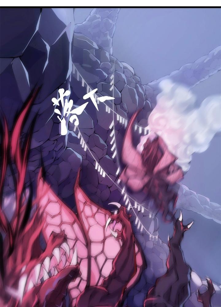 Long Hưởng Thiên Hạ Chapter 21 - Trang 3