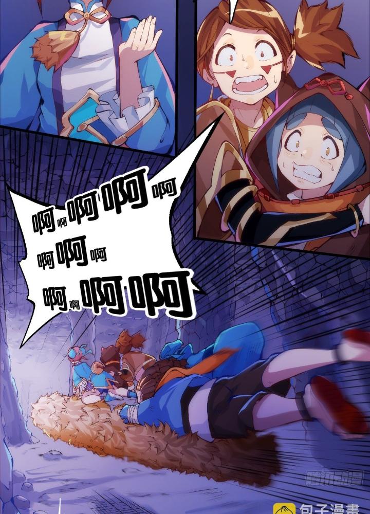 Long Hưởng Thiên Hạ Chapter 22 - Trang 3