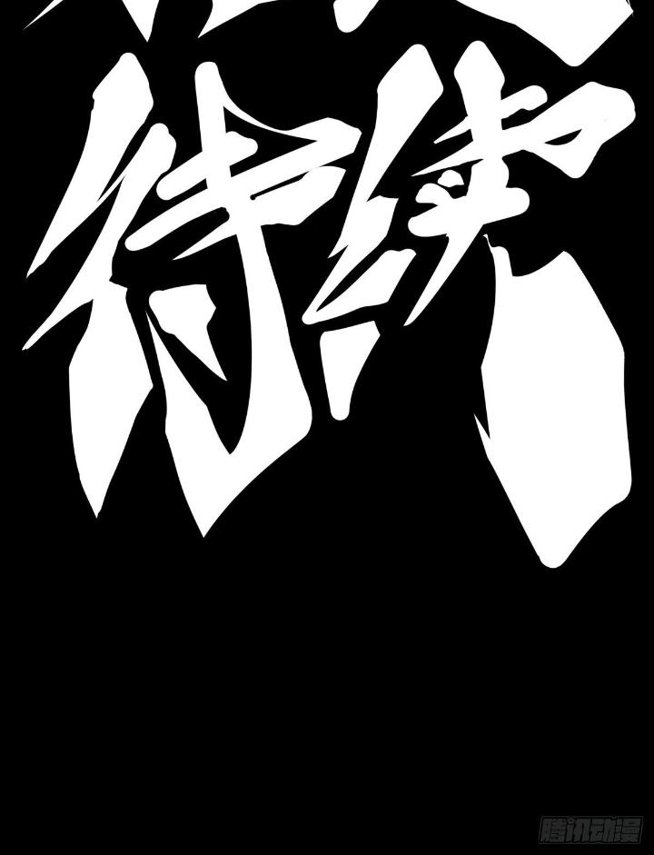 Long Hưởng Thiên Hạ Chapter 22 - Trang 3