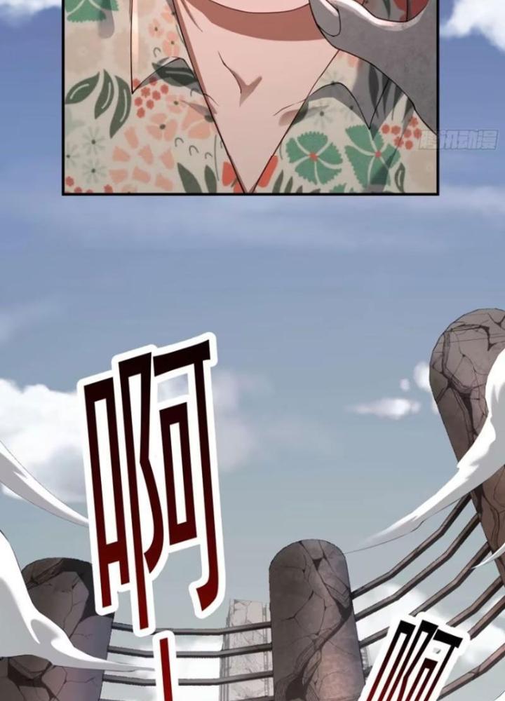 Mạt Thế Đa Bội Phản Hoàn Hệ Thống Chapter 25 - Trang 2