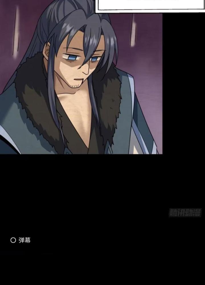 Tu tiên là ngõ cụt Chapter 60 - Trang 2