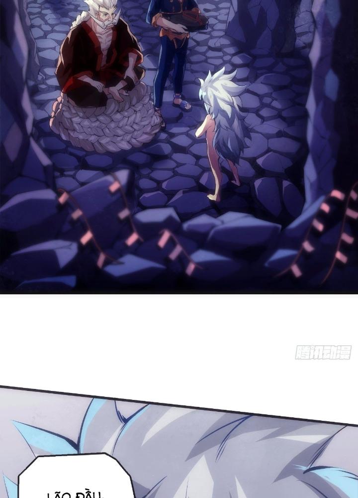 Long Hưởng Thiên Hạ Chapter 24 - Trang 3