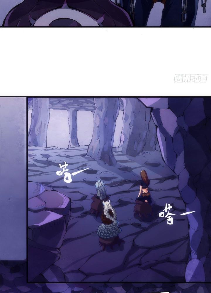Long Hưởng Thiên Hạ Chapter 24 - Trang 3