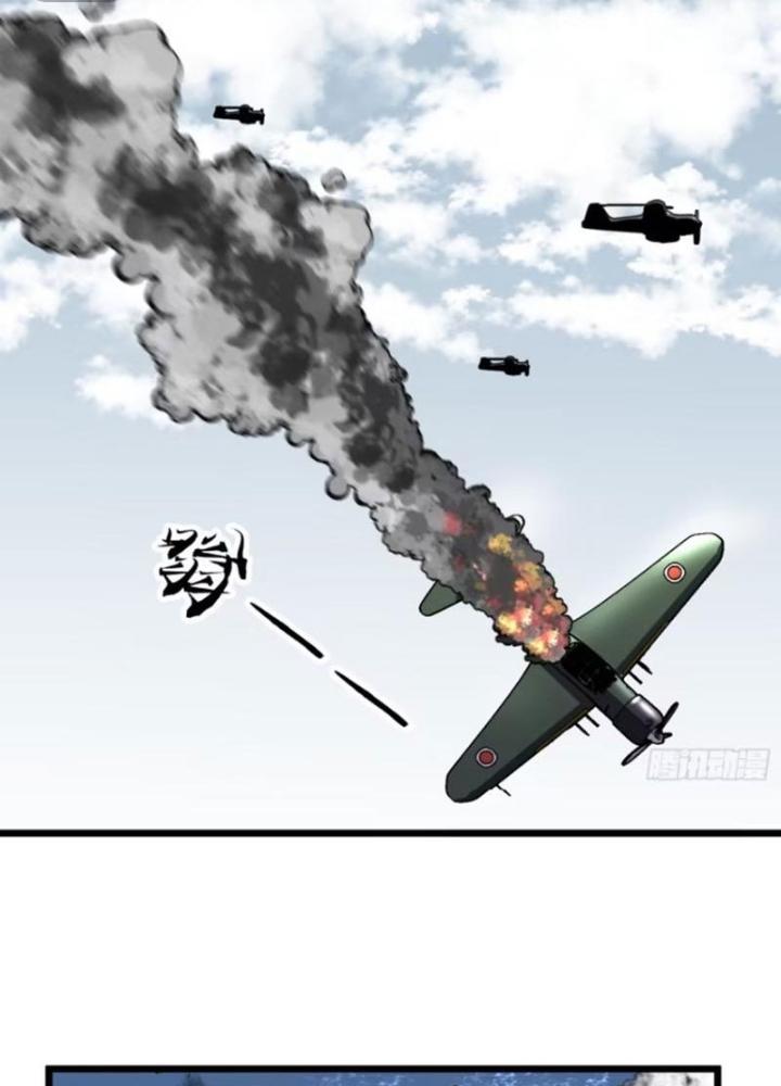 Hệ Thống Mạt Thế Vạn Vật Thăng Cấp Chapter 30 - Trang 2