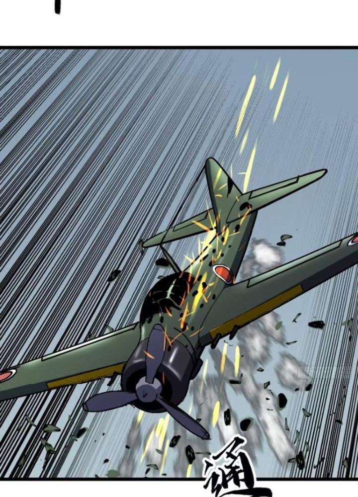 Hệ Thống Mạt Thế Vạn Vật Thăng Cấp Chapter 30 - Trang 2