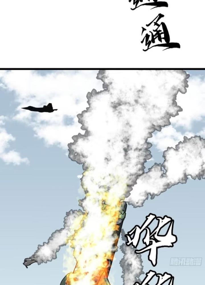 Hệ Thống Mạt Thế Vạn Vật Thăng Cấp Chapter 30 - Trang 2