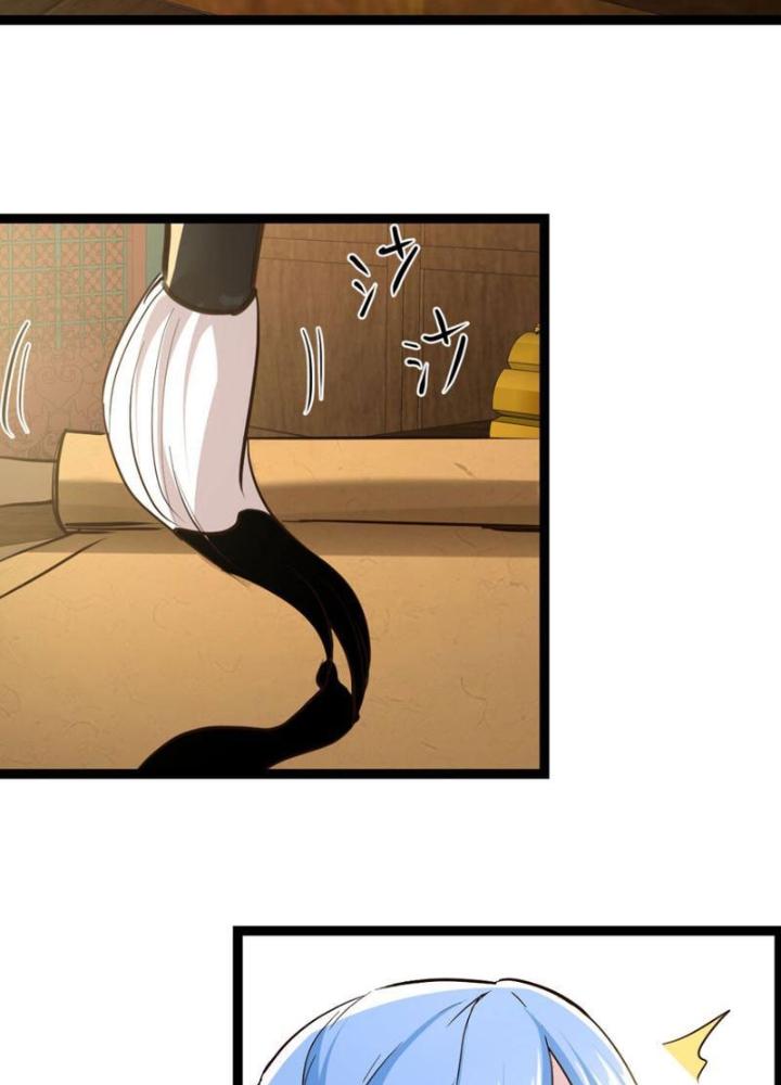 Tối Cường Phò Mã Loạn Tam Giới Chapter 15 - Trang 2