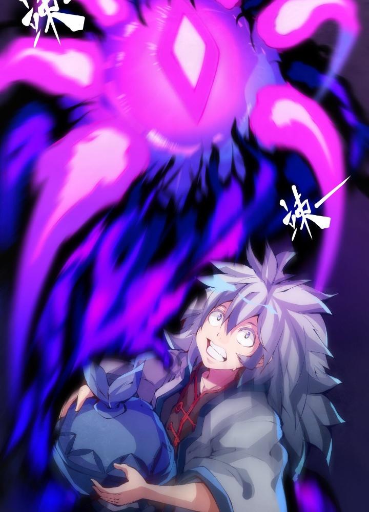 Long Hưởng Thiên Hạ Chapter 25 - Trang 3