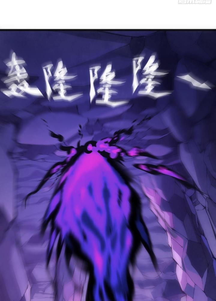 Long Hưởng Thiên Hạ Chapter 25 - Trang 3