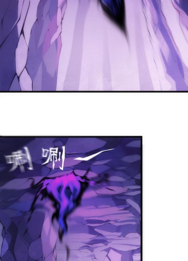 Long Hưởng Thiên Hạ Chapter 25 - Trang 3