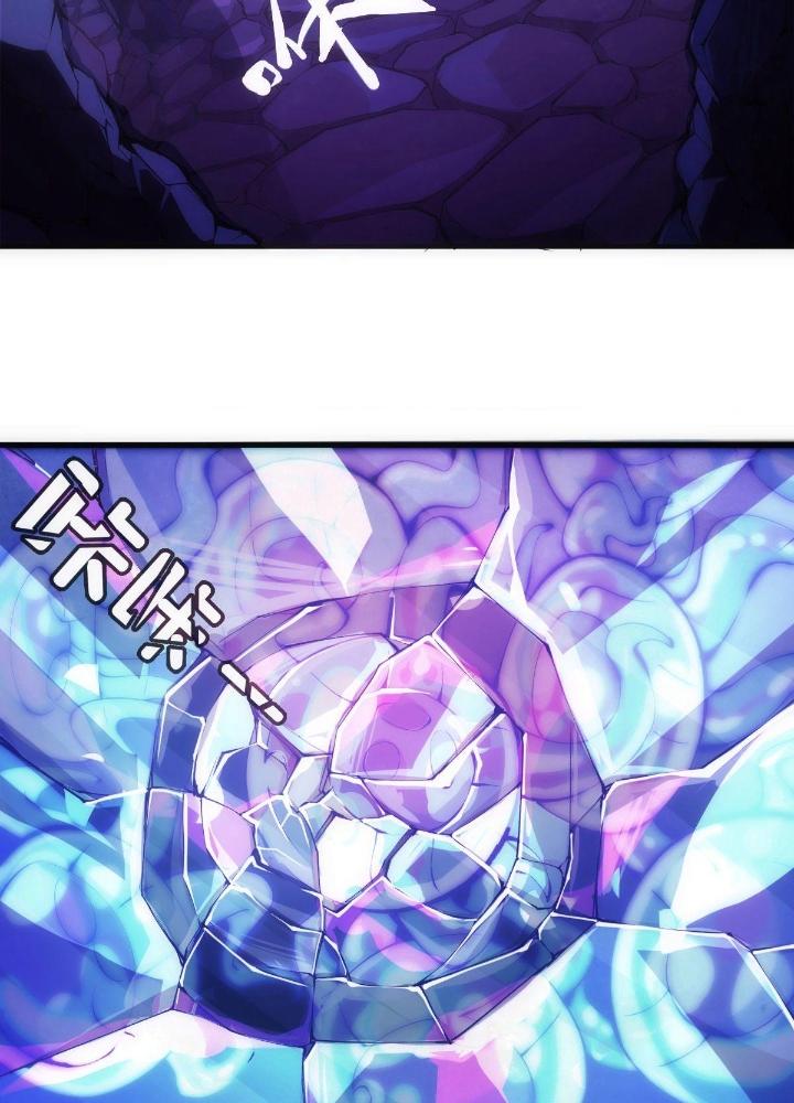 Long Hưởng Thiên Hạ Chapter 25 - Trang 3