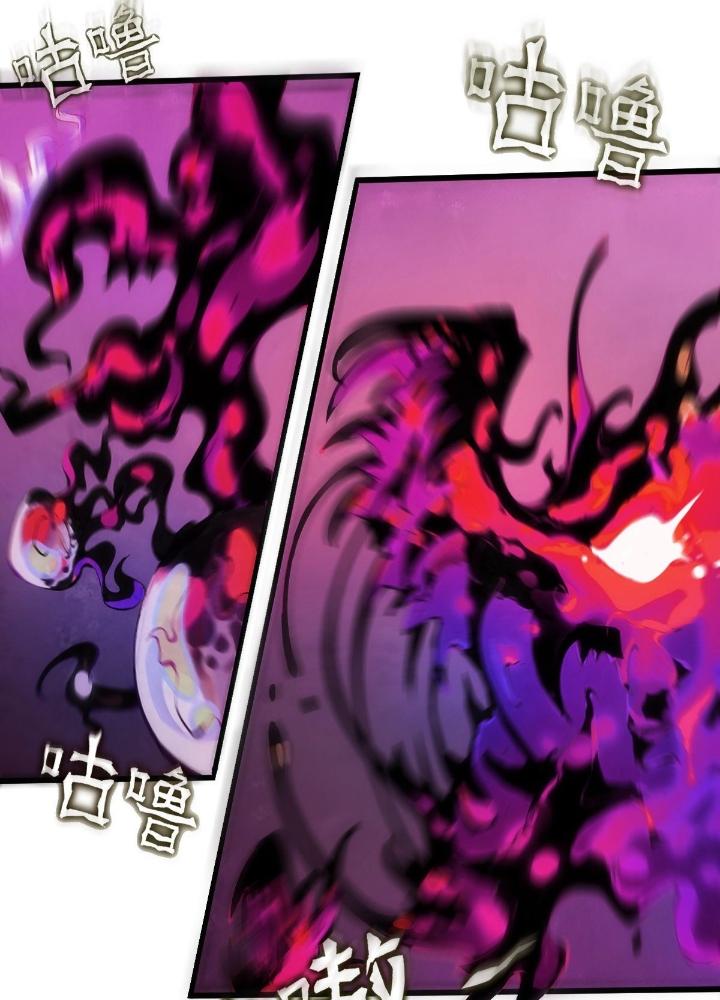 Long Hưởng Thiên Hạ Chapter 25 - Trang 3