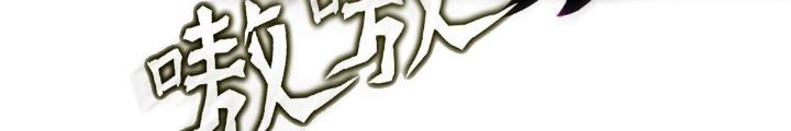 Long Hưởng Thiên Hạ Chapter 25 - Trang 3
