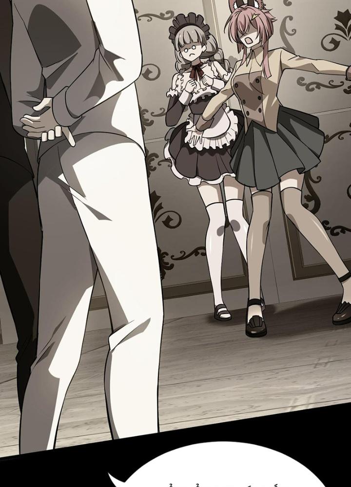 Cực Đại Khoa Trương Chapter 37 - Trang 2