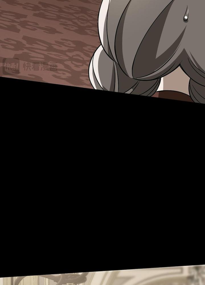 Cực Đại Khoa Trương Chapter 37 - Trang 2