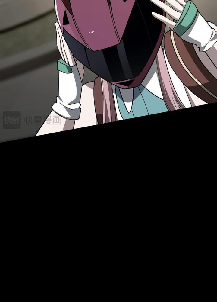 Cực Đại Khoa Trương Chapter 37 - Trang 2