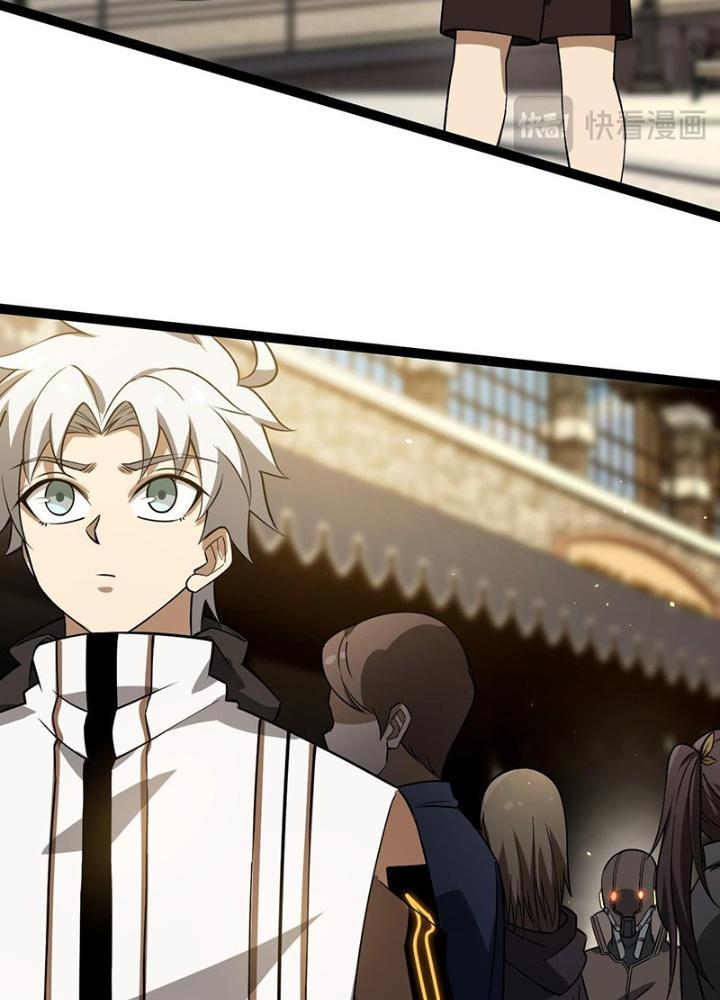 Cực Đại Khoa Trương Chapter 38 - Trang 2