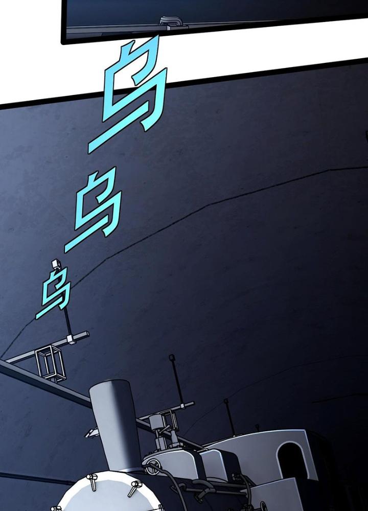 Cực Đại Khoa Trương Chapter 38 - Trang 2