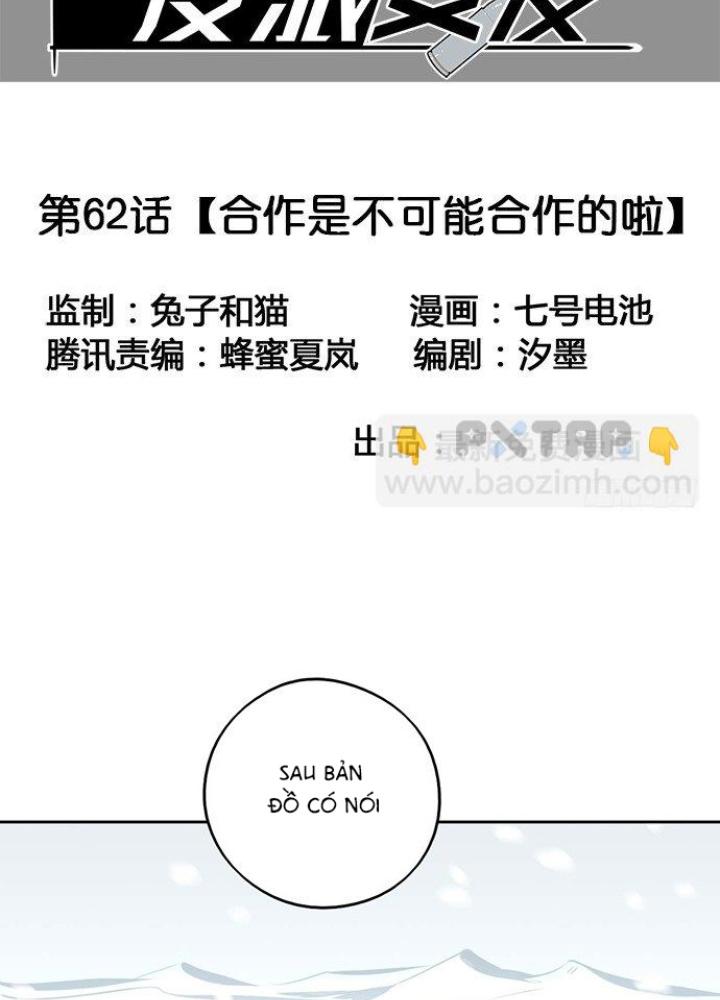 Bạn Gái Phản Diện Của Ta Chapter 61 - Trang 2