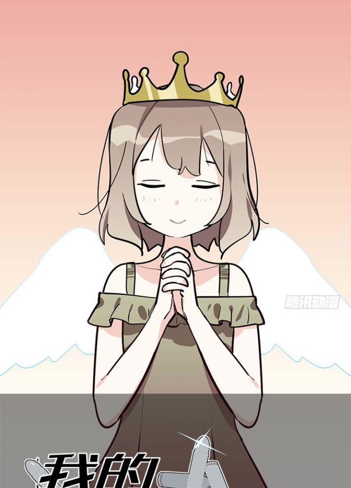 Bạn Gái Phản Diện Của Ta Chapter 66 - Trang 2