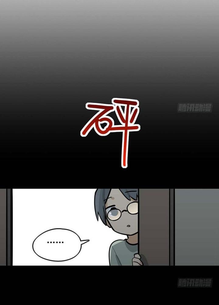 Bạn Gái Phản Diện Của Ta Chapter 66 - Trang 2